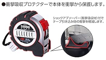 Amazon.co.jp: シンワ測定(Shinwa Sokutei) コンベックス
